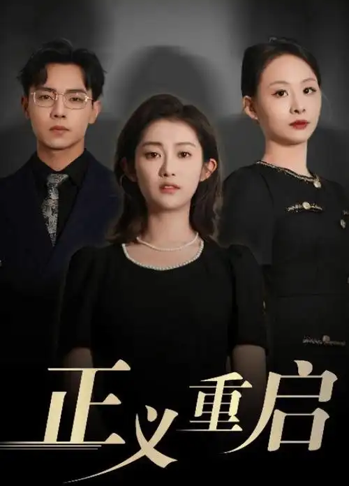 凡人歌谣全集在线观看-天龙影院