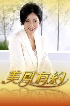 厨房革命第7期在线观看-天龙影院